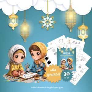 مواد تعليمية لتعلم العبرية: פוסט פנסים – موقع لولي التعليمي لتعلم العبرية