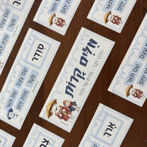 מילים קרות - חלקי דיבר - رزمة مطبوعة