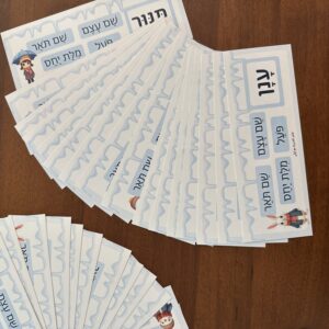 סמיכות בין העלים - رزمة مطبوعة