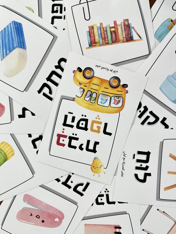 ⁦אביב נעים ופורח - ملف pdf⁩ – תמונה ⁦2⁩