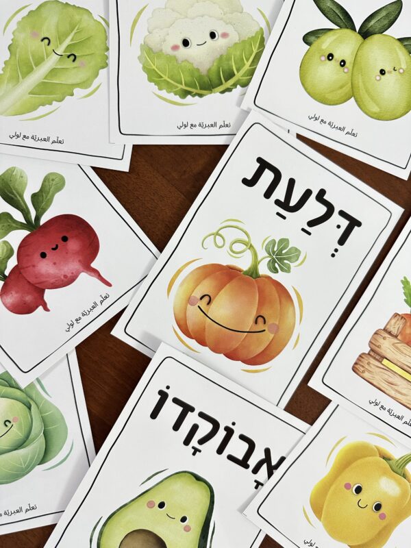 ⁦אביב נעים ופורח - ملف pdf⁩ – תמונה ⁦7⁩