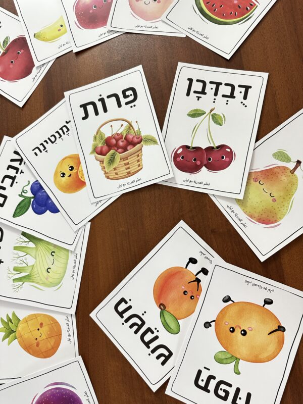 ⁦אביב נעים ופורח - ملف pdf⁩ – תמונה ⁦8⁩