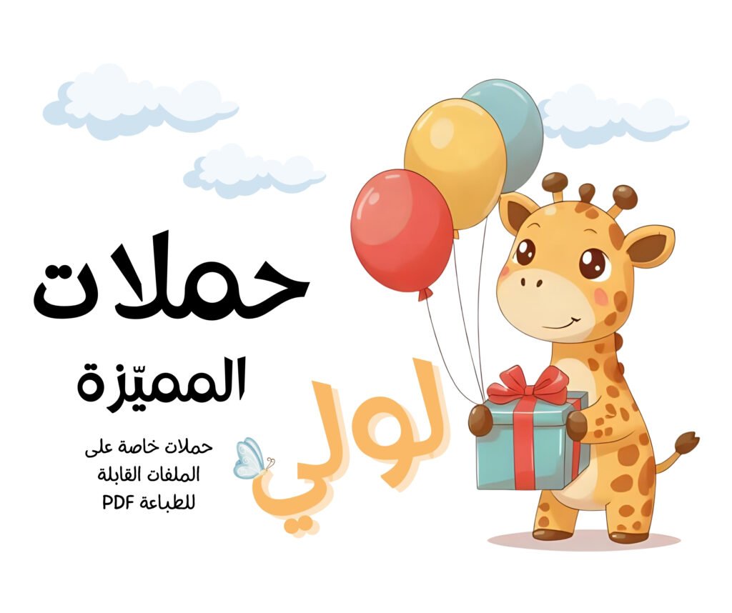 صفحة 1 من مواد تعليمية لتعلم العبرية – موقع لولي التعليمي لتعلم العبرية
