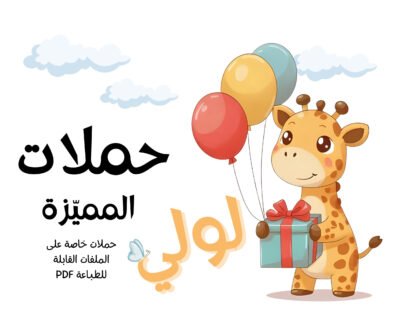 1 – Looly educational site for learning Hebrew