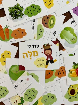 סדר לי מילה-  بطاقات مطبوعة