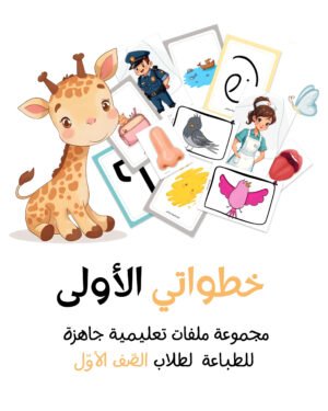 مواد تعليمية لتعلم العبرية: ללא שם (פוסט ל-Instagram _(45)) – موقع لولي التعليمي لتعلم العبرية