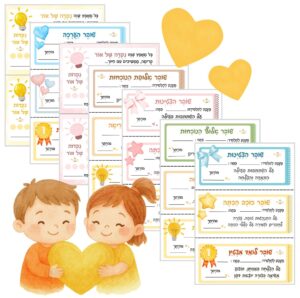 נקודות של אור - ملف قابل للطباعة pdf