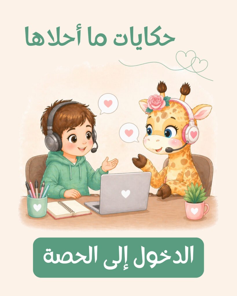 صور للدورات للموقع (1) – موقع لولي التعليمي لتعلم العبرية