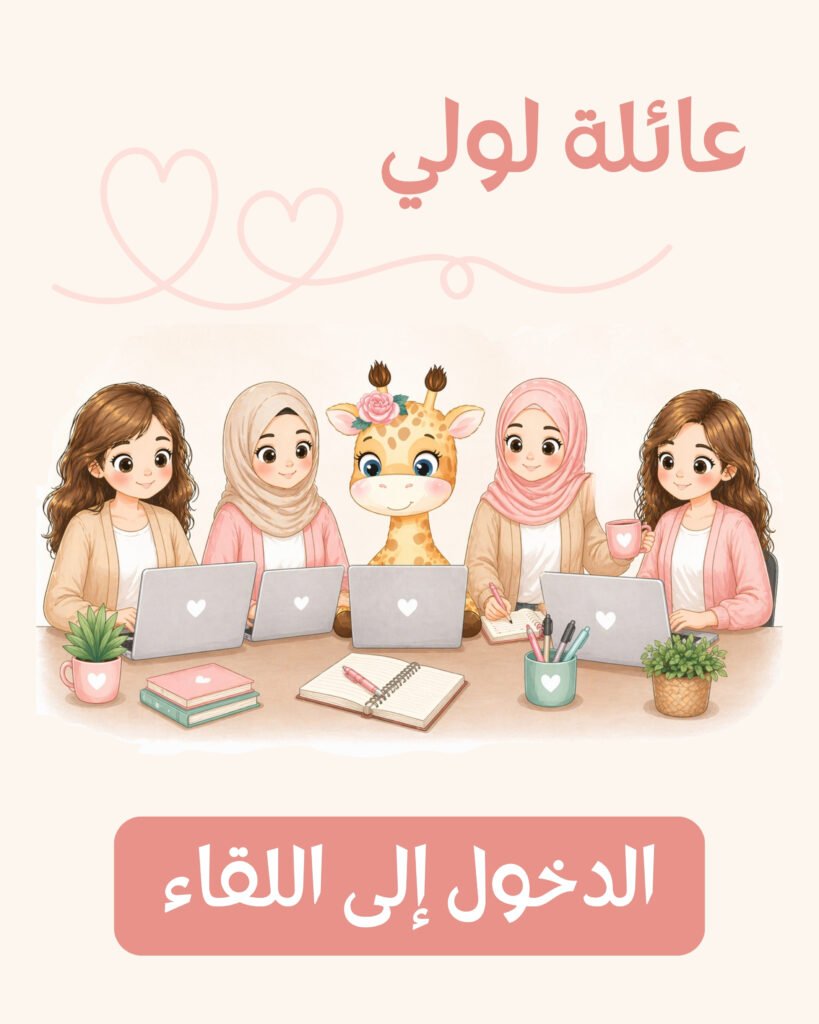 صور للدورات للموقع – موقع لولي التعليمي لتعلم العبرية