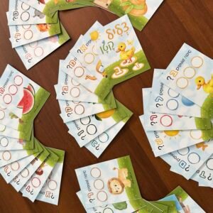 Little Sound – printed pack