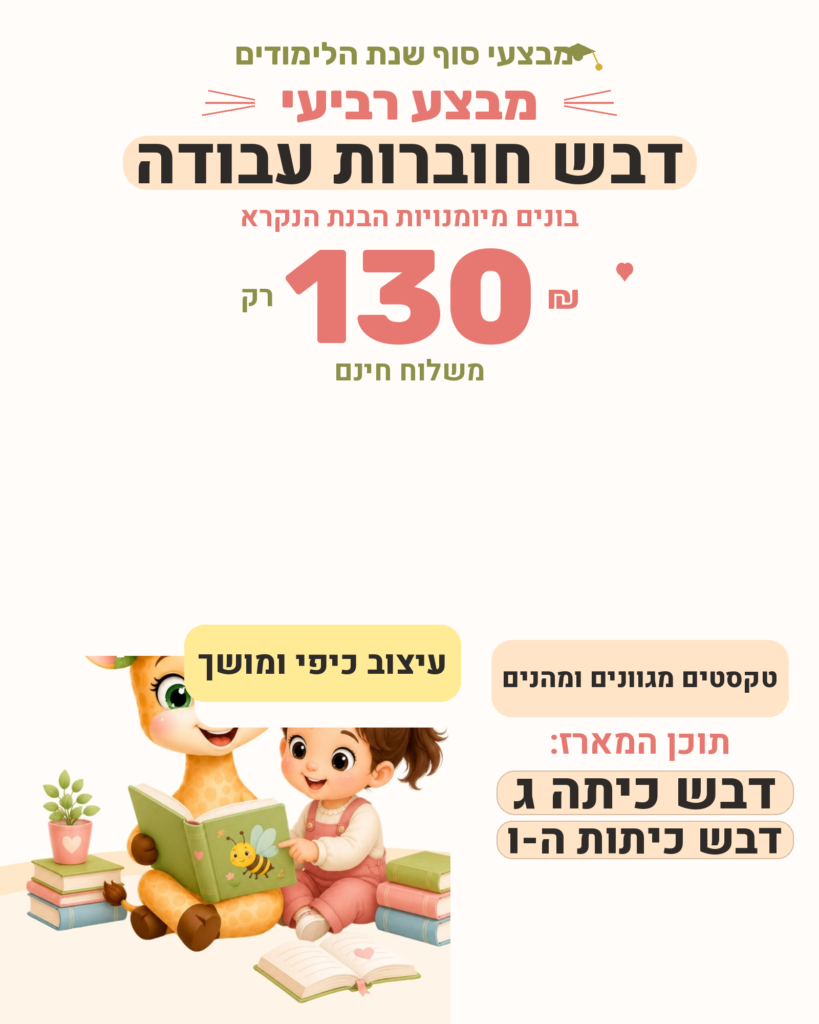 ig-camp-1-he-nob2-20260927