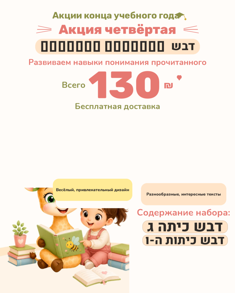 ig-camp-1-ru-nob2-20260927