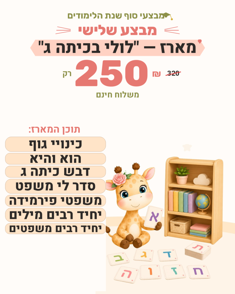ig-camp-2-he-bigtype-20260927