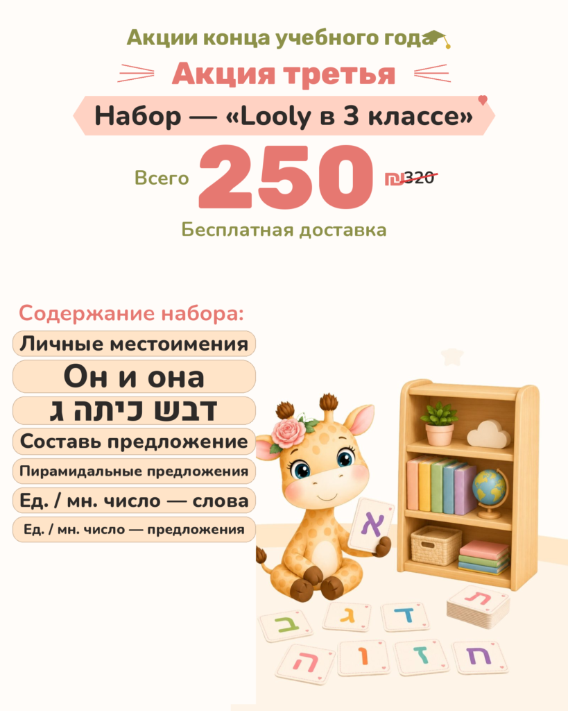 ig-camp-2-ru-bigtype-20260927