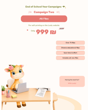 Complete Looly self-print bundle