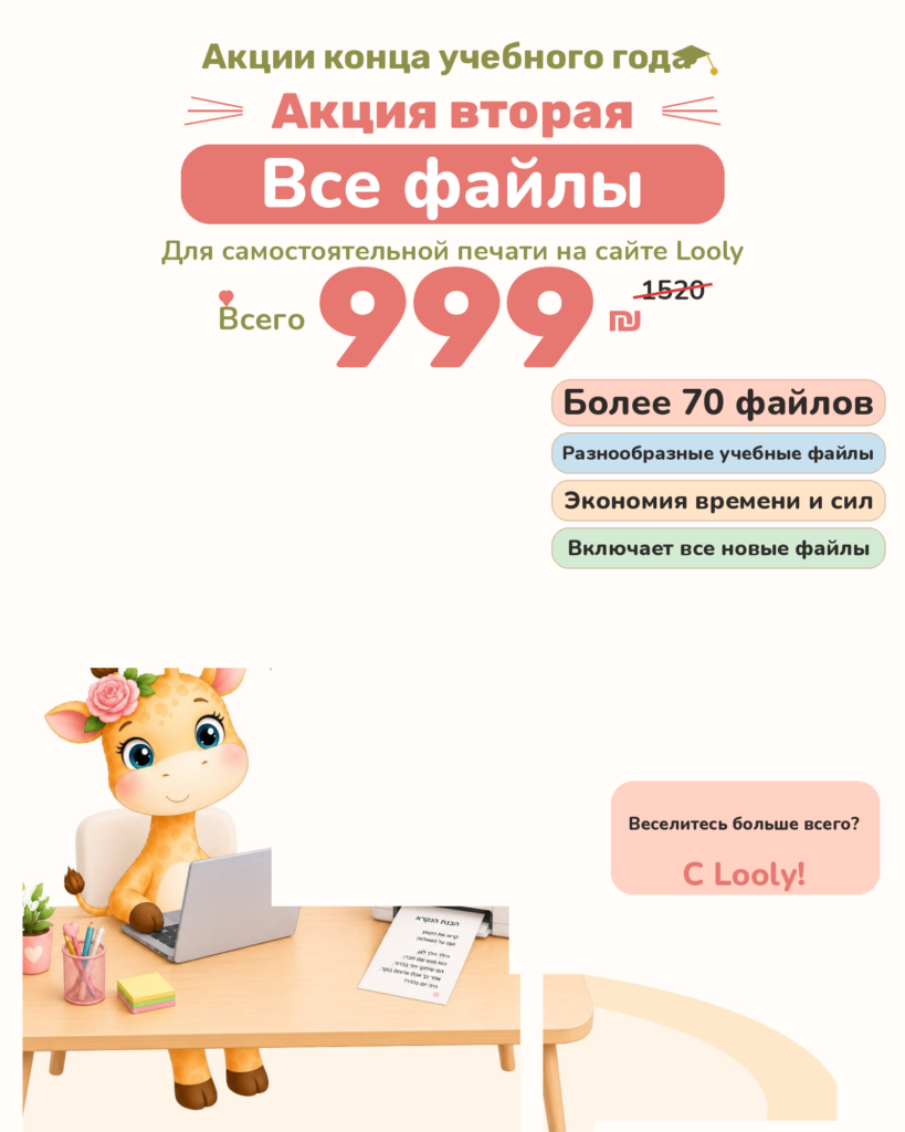ig-camp-3-ru-bigtype-20260927